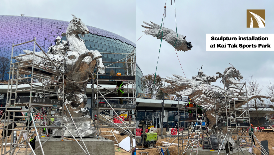 Installation_of_Kai_Tak_Sports_Park's