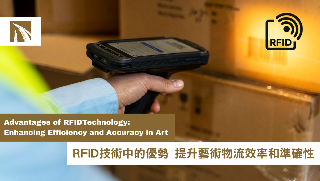 RFID