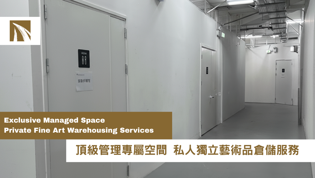 Milestone_Private_Warehousing_Services